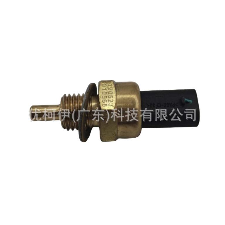 Temperatursensor 24109688, Kompatibel Mit Buick Verano 2015-2021 1,5l