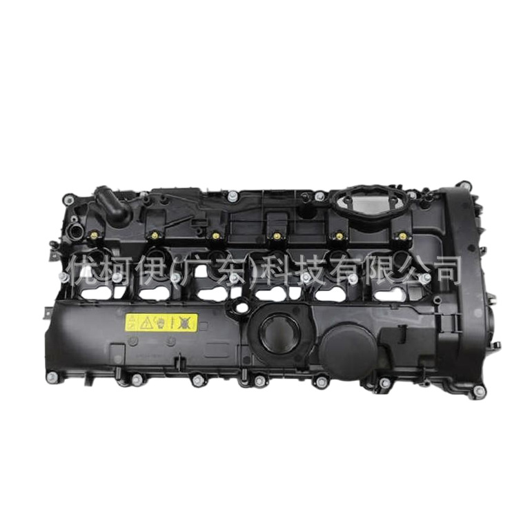 Ventildeckel 11127645173, Kompatibel Mit Bmw 2er Reihe 2015-2021