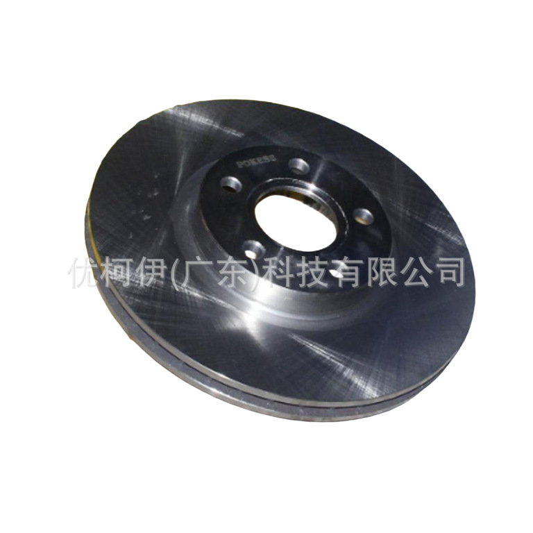 Vordere Bremsscheibe Dv611125aa, Kompatibel Mit Ford Kuga 2013-2019