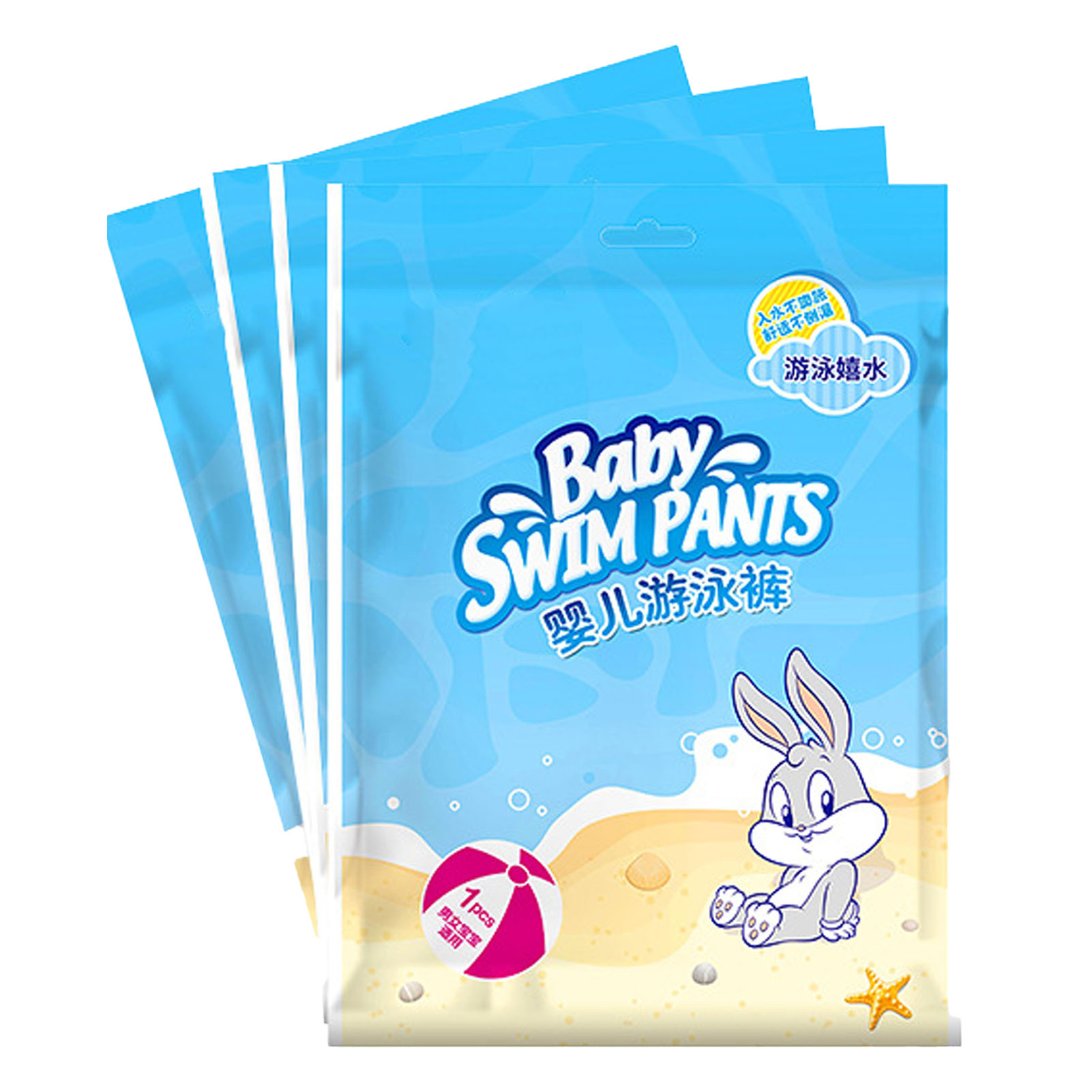 Einweg-schwimmhosen Für Babys, Saugfähig, Wasserdicht, Dehnungsbeständig, Passend Für Babys Ab 12 Kg (26,5 Lb).