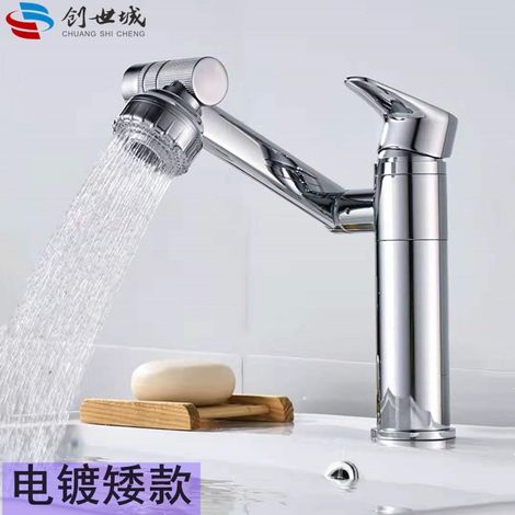 Warm- Und Kaltwasserhahn Für Küchenspülen, Badezimmerwaschbecken, Universalhahn In Form Einer Glückskatze - Flache Ausführung Aus Galvanisiertem Edelstahl.