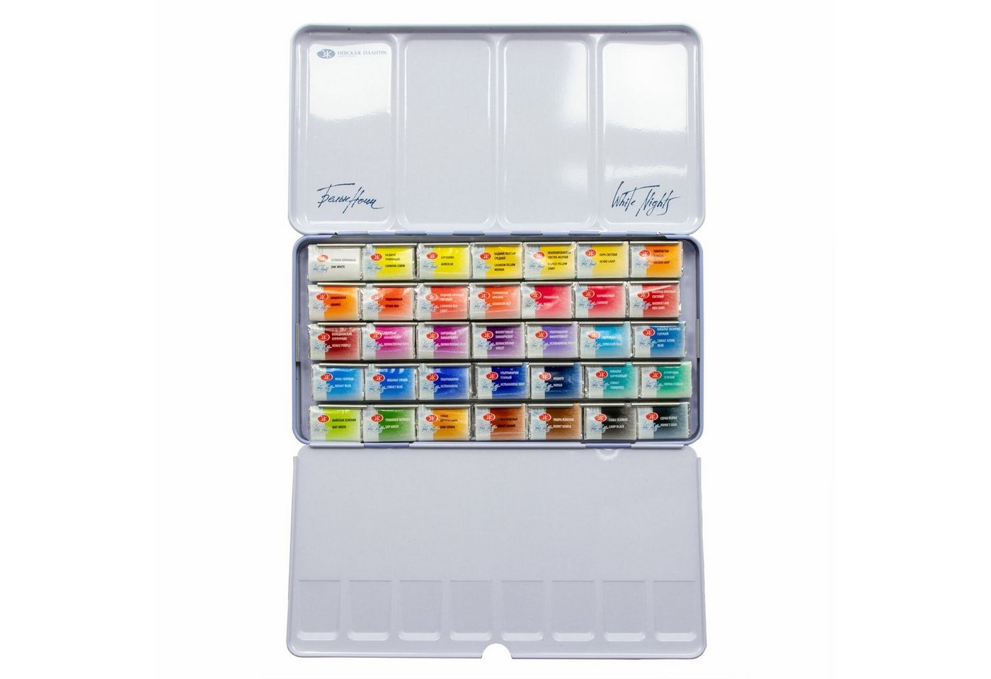 Nevskaya Palitra Kreativset White Nights Aquarellkasten 35 ganze Näpfchen, (35-tlg), Metallbox Bild 3
