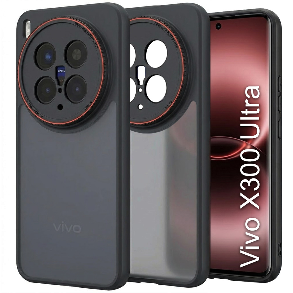 Schutzhülle Für Vivo X300 Ultra, Hybrid-schutzhülle, Mattschwarz