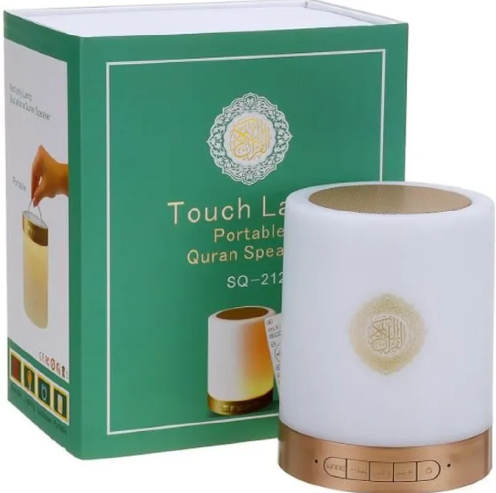 Enceinte Bluetooth Portable Coran Touche Lampe Veilleuse Islamique Musulman Carte Tf Fm Or