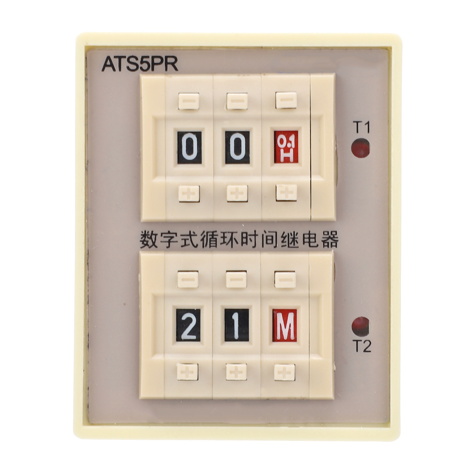 Ats5pr Digitales Zeitrelais Mit Flexibler Einstellung, Zyklusverzögerung, Zeitrelaismodul (dc 24v)