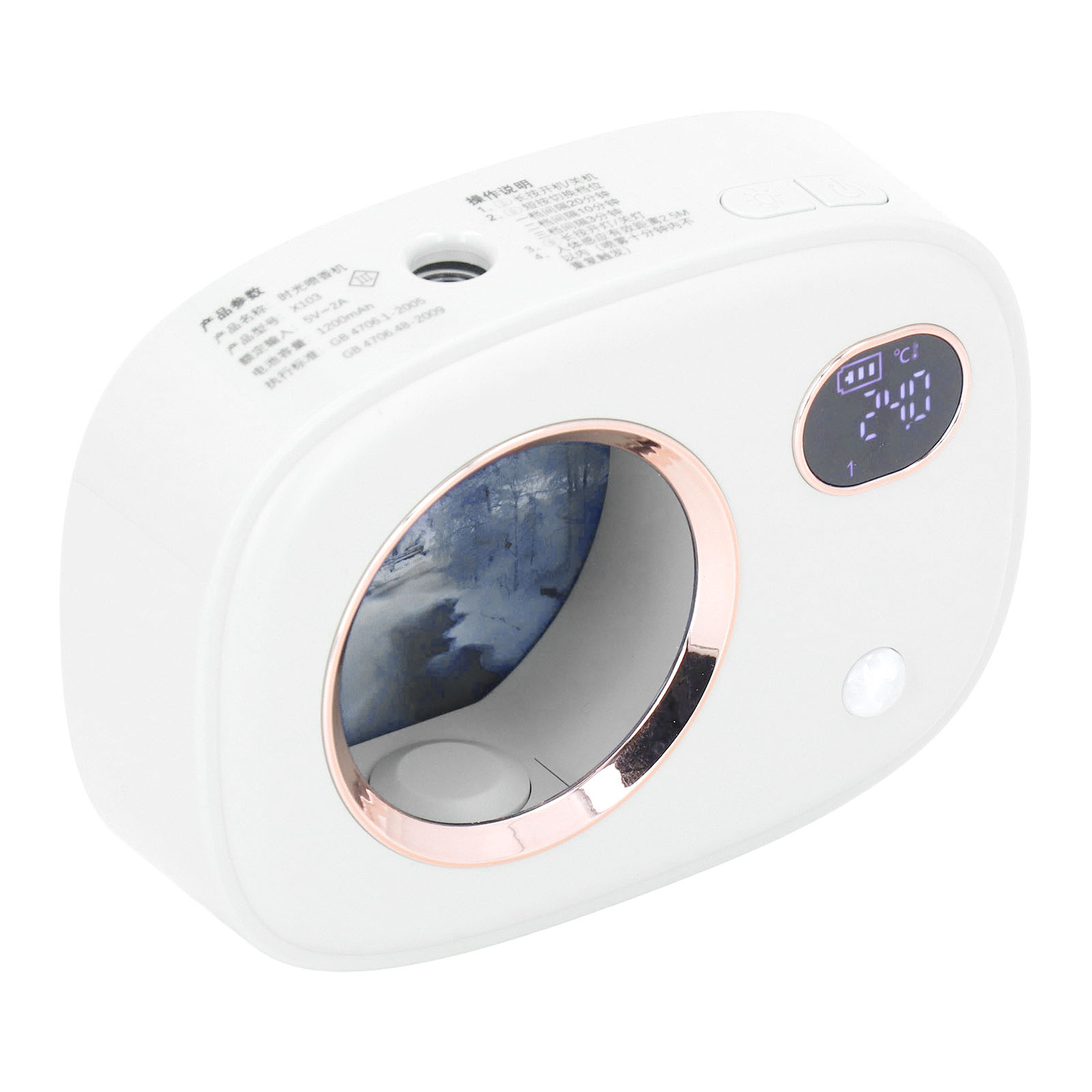 Intelligenter Duftspender Mit Digitaler Anzeige, Ultraschall-aromatherapie-diffusor Für Badezimmer, Wohnzimmer, Hotel, Weiß