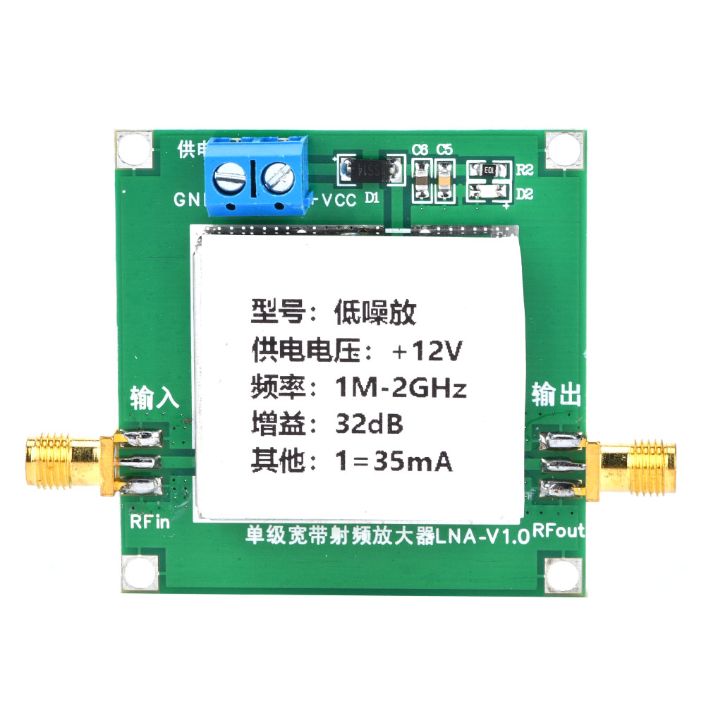 Rauscharmes Breitband-hf-modul, 0,01–2000 Mhz, 32 Db Verstärkung, 12-v-stromversorgung