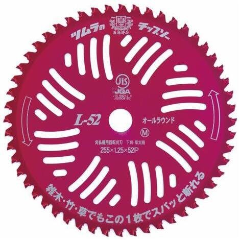 Tsumura 52 Zahnbürstenschneidescheibe Mit Wolframplatten Speziell Zum Schneiden Von Holz Oder Sträuchern. Rot Eloxiert. Hergestellt In Japan. Super Widerstandsfähig, Speziell Für Schwere Arbeiten Entw