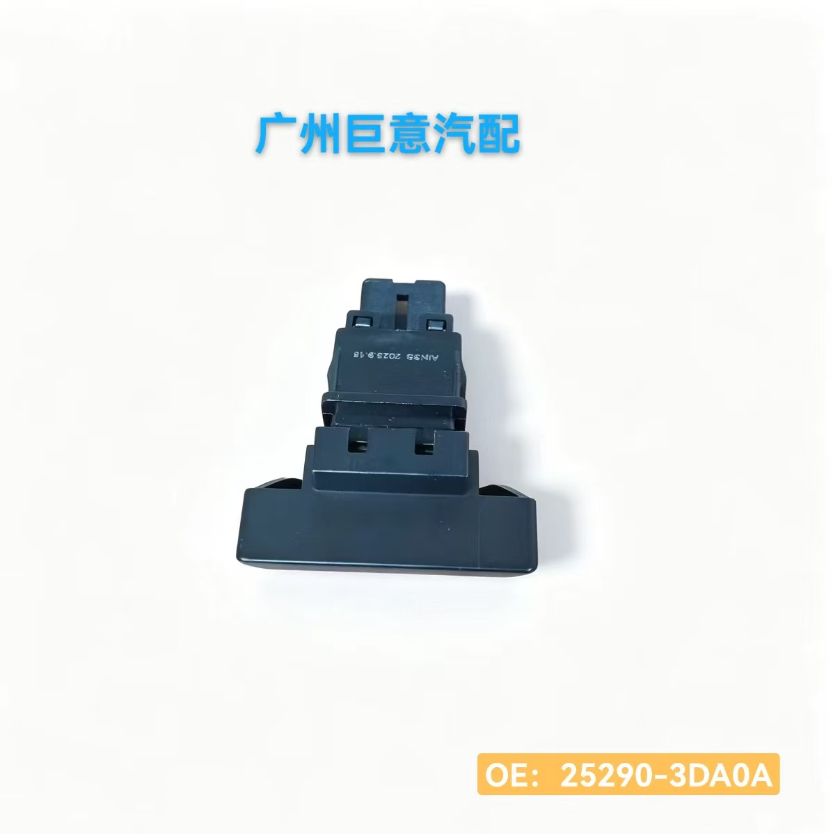 25290-3da0a Ist Geeignet Für Den Warnblinkschalter Und Den Warnblinkerschalter Des Nissan Tiida C12.