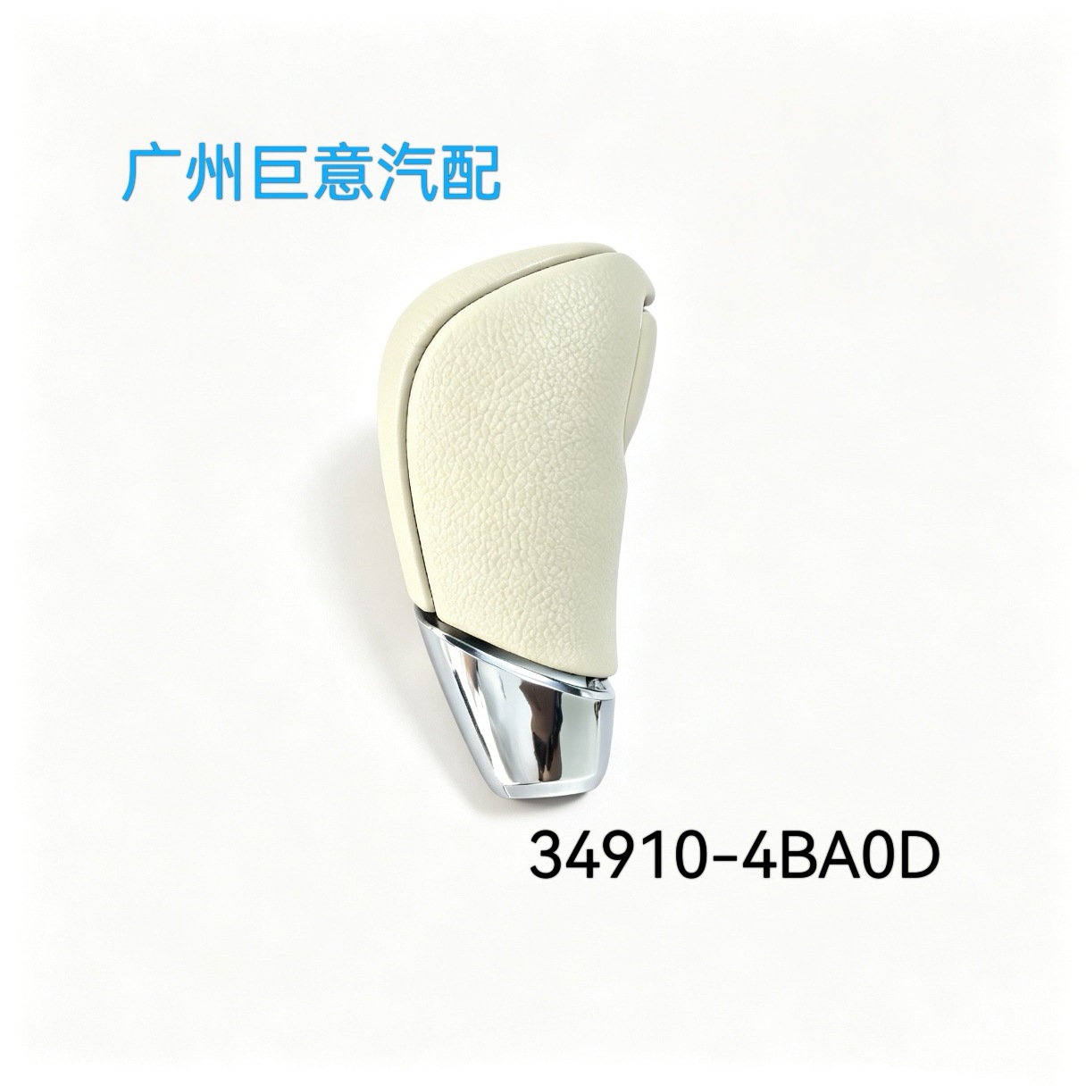 34910-4ba0d Ist Für Die Schaltknäufe 34910-4ba0a Und 34910-3zl0a Des Nissan X-trail Geeignet.