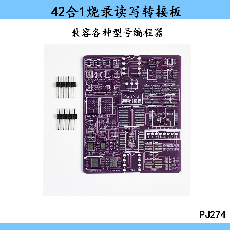 42-in-1 Universal-adapterplatine Bios Lesen/schreiben/flash Wson8 Qfn Msop Ssop Wlcsp Sot23