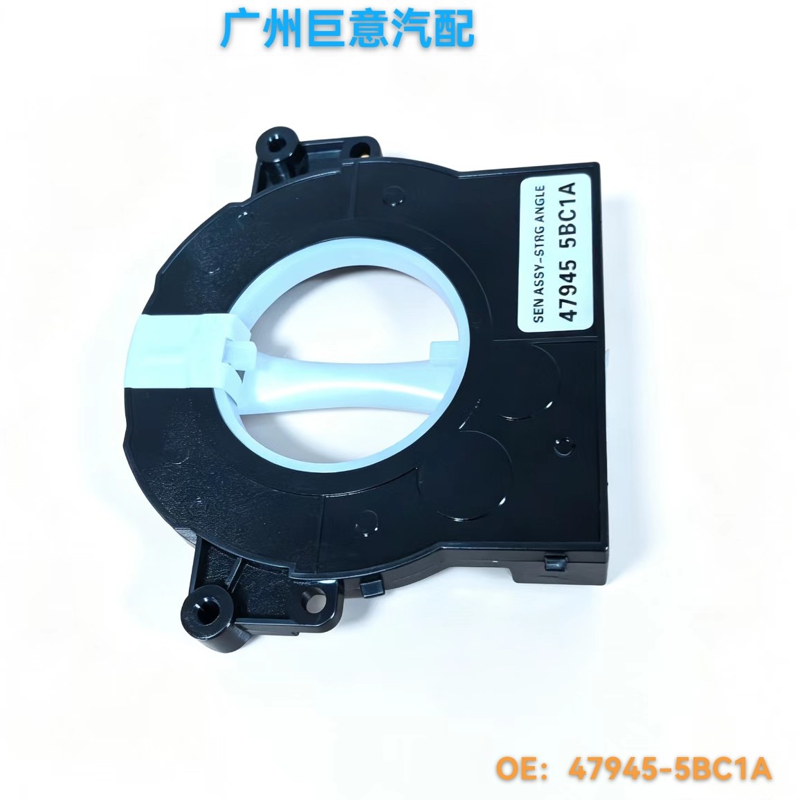47945-5bc1a Ist Geeignet Für Infiniti, Nissan Und Armada Lenkwinkelsensoren 479455bc1a.