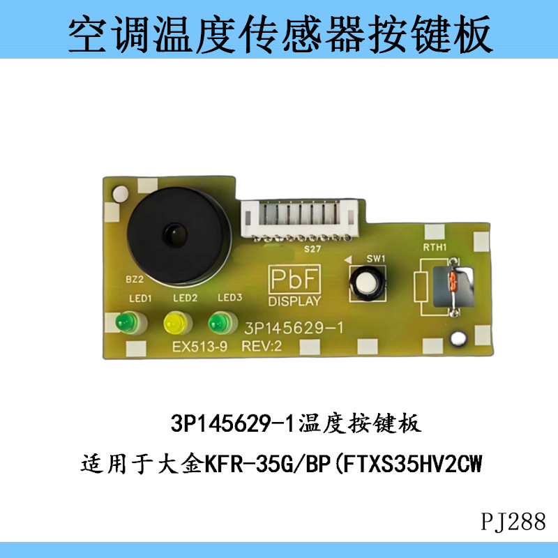 Anwendbar Auf Daikin Kfr-35g/bp (ftxs35hv2cw Fernbedienungsempfängerplatine Temperatursensor 3p145629-1)