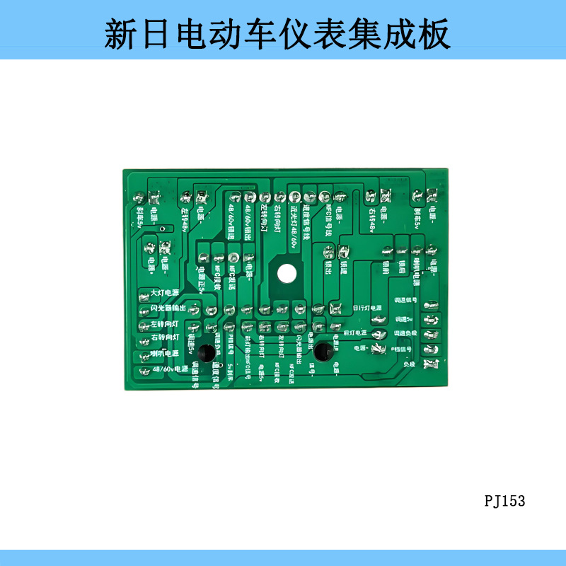 Anwendbar Auf Xinri Elektrofahrzeugteile Angel Q2q3 Jierui 2.0 3.0 Nebula K2 Niuniu Q3 Leiterplattensteckverbinder