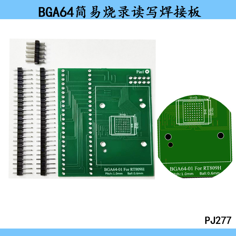 Bga64 Einfache Verzinnte Platine Für Autoradio-navigation Rt-bga64-3 S29gl512n Rt809h