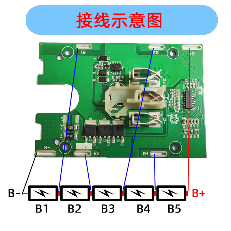 Batterieladeplatine, 5-zellen-bms21v-lithium-batterieschutzplatine (pcba), Geeignet Für Bohrmaschinen, Winkelschleifer, Autowaschanlagen Und Elektrische Schraubenschlüssel.