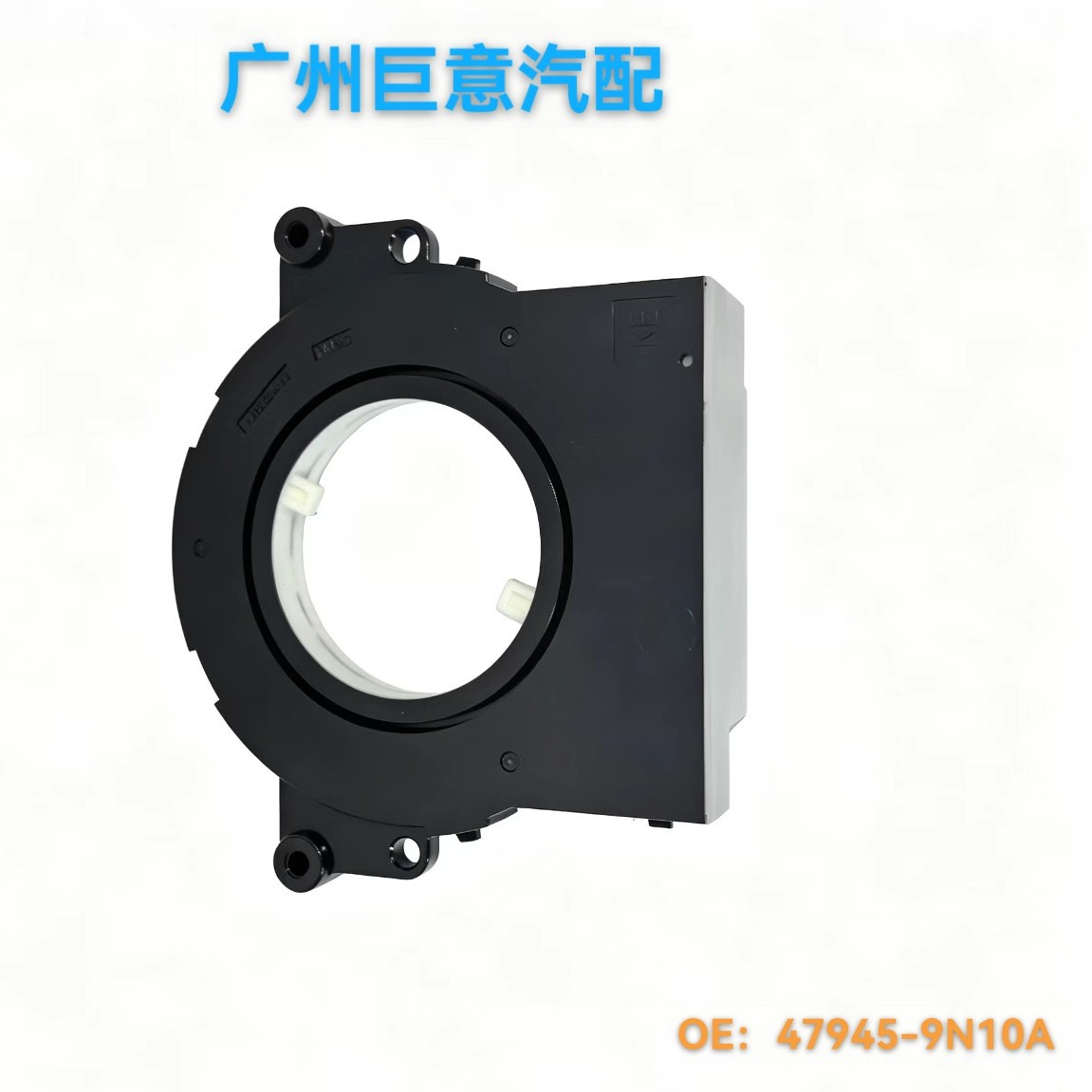 Der Lenkwinkelsensor 47945-9n10a Ist Für Den Nissan Teana 2.5 Aus Dem Jahr 2008 Geeignet.