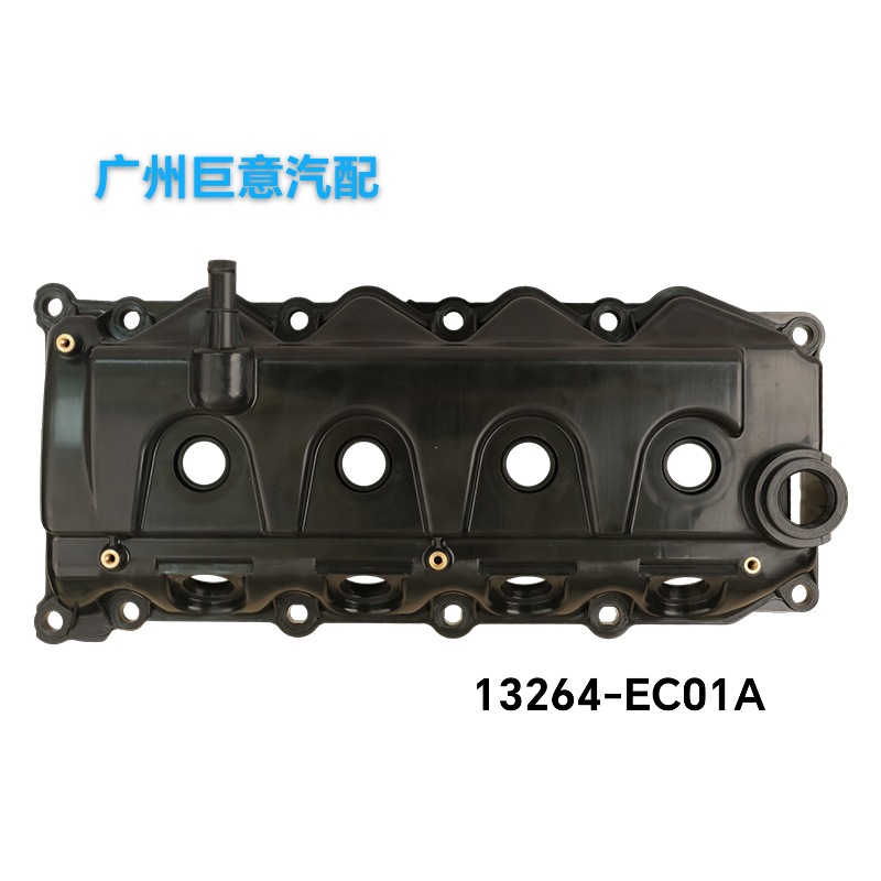Der Ventildeckel 13264-ec01a Ist Für Den Nissan Navara D40t Pathfinder Geeignet.