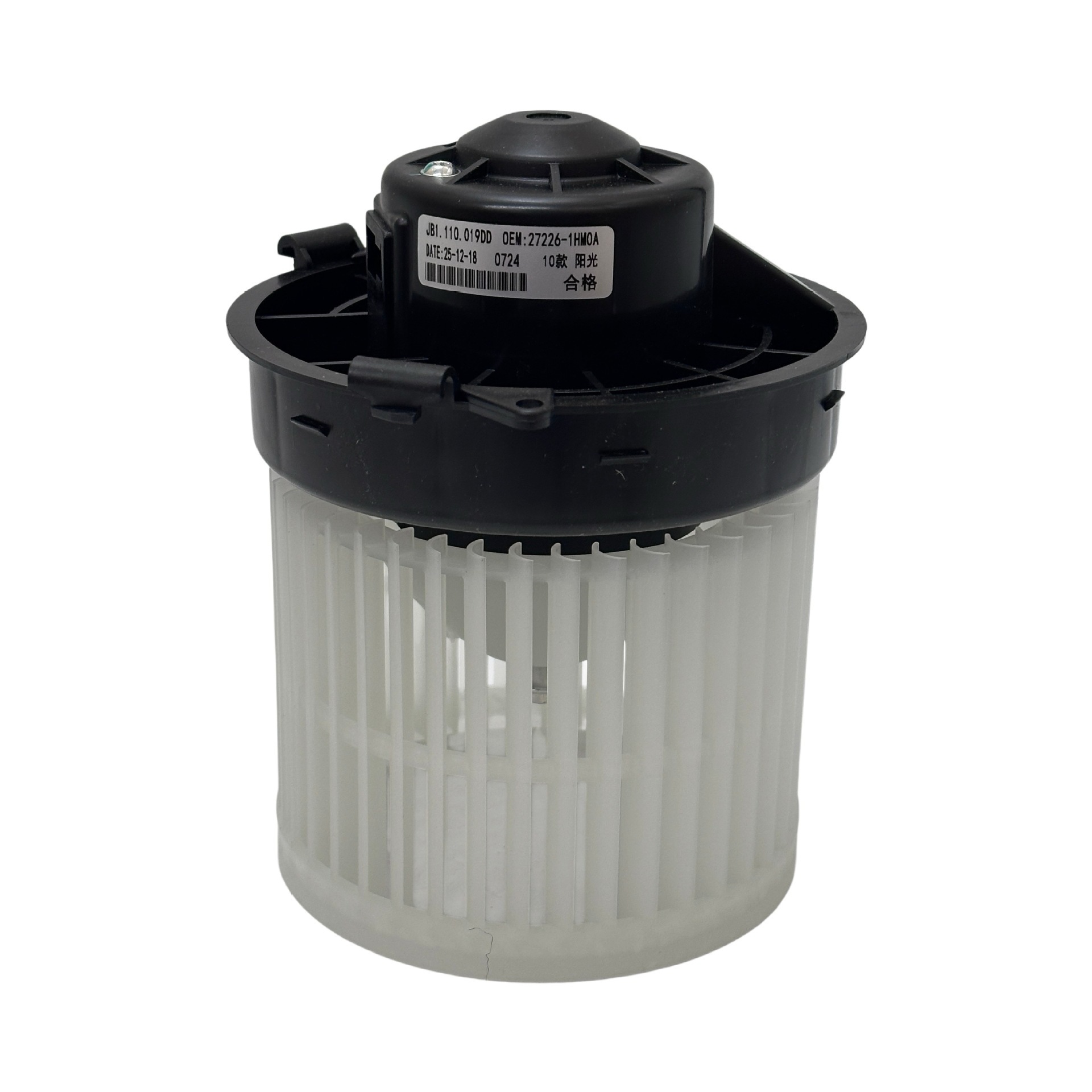 Die Gebläsemotoren 27226-1hm0a Und 27226-3aw0a Sind Für Die Modelle Nissan Sunny N17z Und Machi K1 Geeignet.