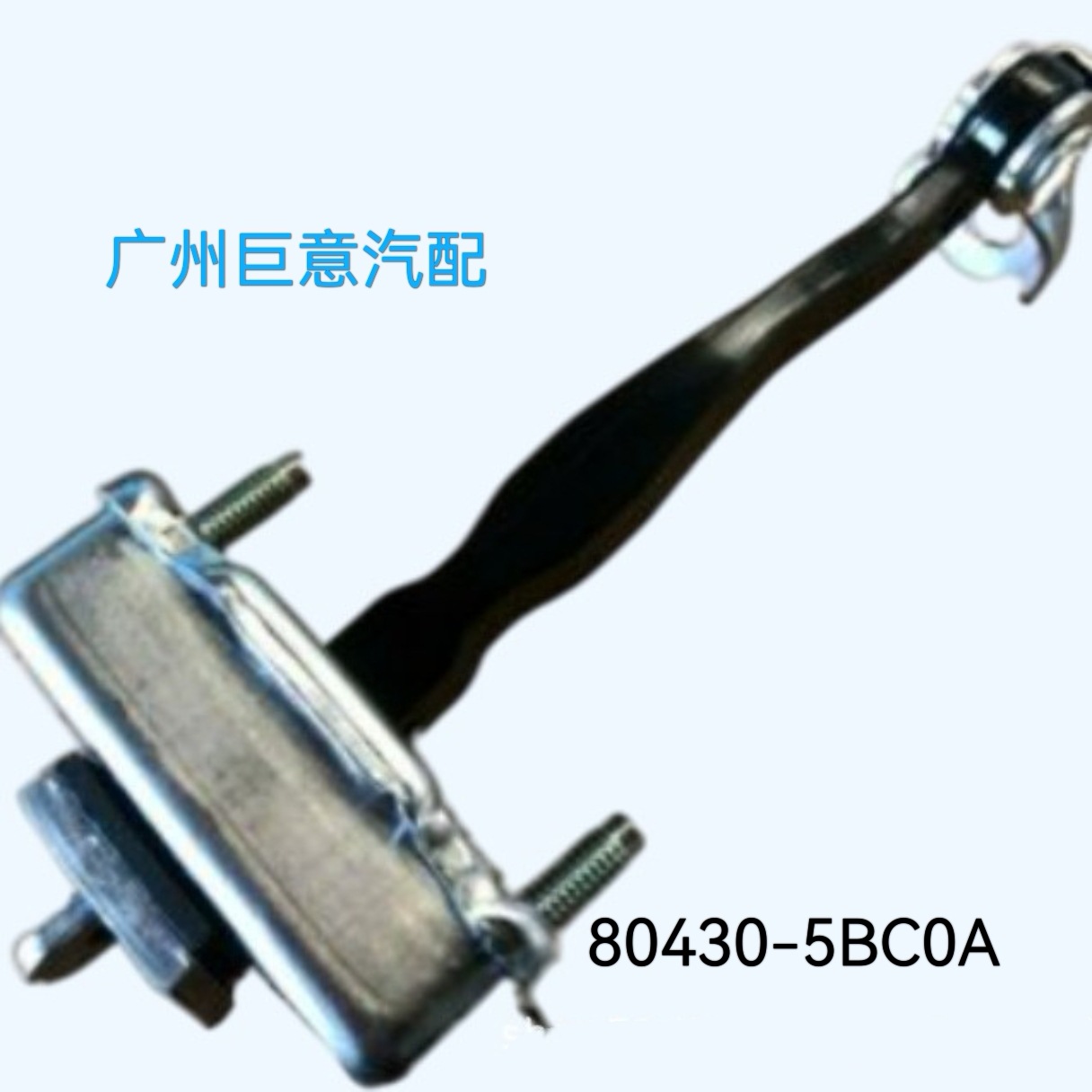 Die Türbegrenzer 80430-5bc0a Und 82430-5bc0a Sind Für Den Nissan Murano Z52 Geeignet.