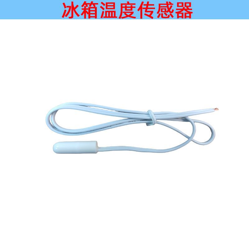 Ein Universeller Kühlschranktemperatursensor (2,1k), Geeignet Für Haushaltskühlschränke Von Marken Wie Rongsheng, Haier, Midea Und Meiling.