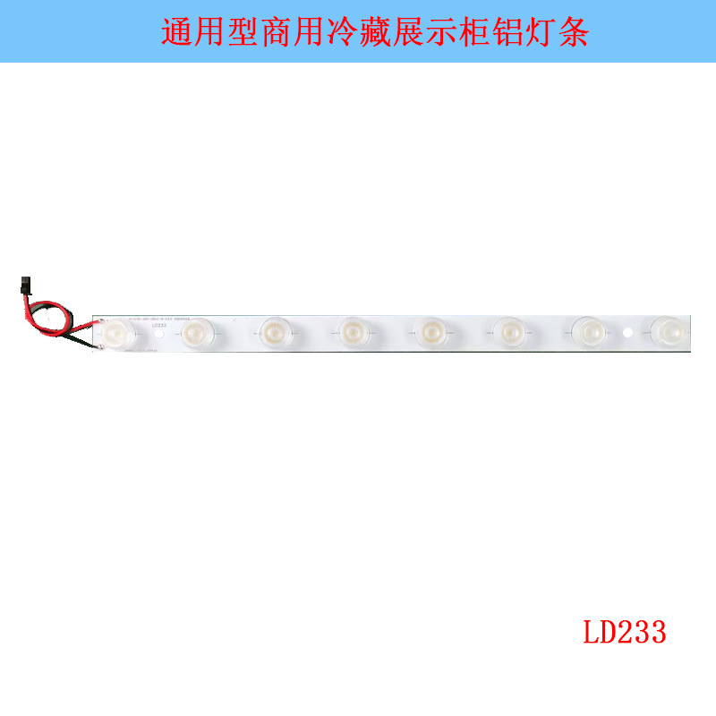 Ersatzteile Für Die Aucma Sc-400t Kühlvitrinenbeleuchtung: Led-aluminium-lichtleiste Mit 24v8-lampenperlen.