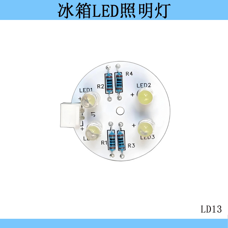 Geeignet Für Kühlschränke Von Rongsheng, Led-beleuchtung Mit 4 Leuchten, Zhuhai Xin 5v, Rongshida, Whirlpool, General Motors Und Midea. 1364886