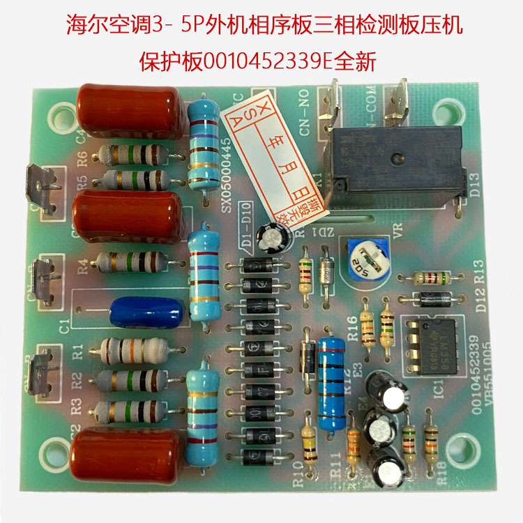 Haier 3-5p Außengerät Phasensequenzplatine, Dreiphasen-erkennungsplatine, Kompressorschutzplatine 0010452339e (fabrikneu)