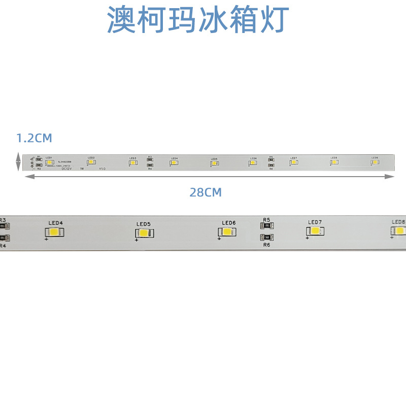 Led-lichtleiste Bcd-263wdg Geeignet Für Aucma-kühlschränke, Kühlschrankfachbeleuchtung Und Reparatur/zubehör.