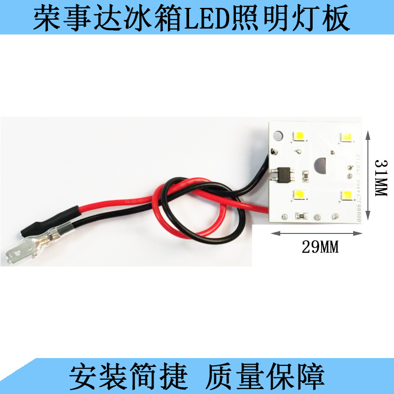 Led-lichtleiste/platine Passend Für Rongshida Kühlschrankbeleuchtung Bcd-82a150b 220v Lampenreparaturteile