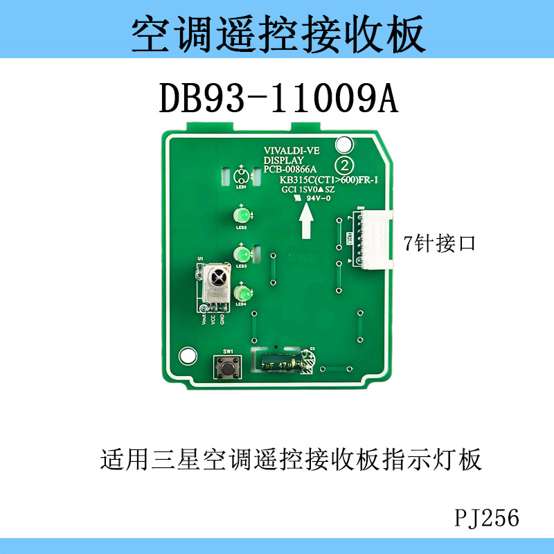 Pcb-00866a Ist Eine Fernbedienungsempfängerplatine Für Die Anzeigetafeln Von Samsung-klimaanlagen-innengeräten.
