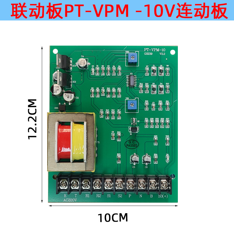 Pt-vpm -10v Verbindungsplatine Für Extruder, Drahtlagergestelle Und Synchron-leiterplatten.