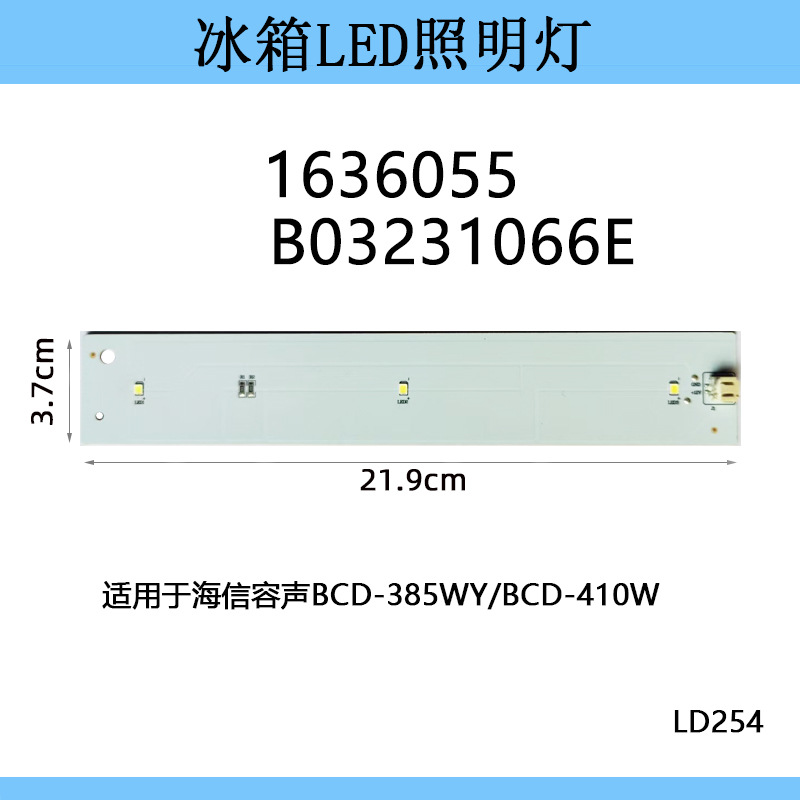 Passend Für Hisense Ronshen Kühlschrank Led-lichtleiste Bcd-385wy/480wy/1636055
