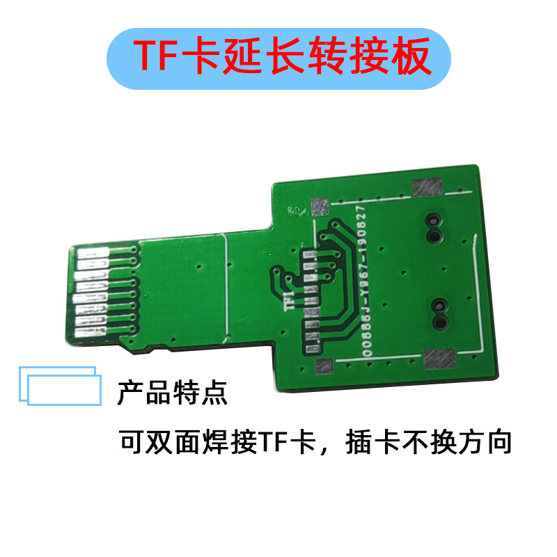 Tf-karten-testadapter, Testerweiterungsadapterplatine, Micro-sd-stecker-auf-buchse-testadapter, Schutz-leiterplatte