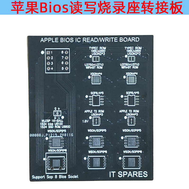 Upgrade 7-in-12 Apple Bios Lese-/schreib-/download Brennsockel-adapterplatine T2 Rom Seriennummernmodifikation