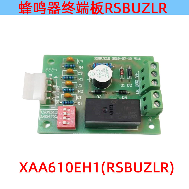 Xizi Otis Aufzugssummer-kommunikationsplatine Rsbuzlr Fahrgastsummer Drei-in-eins Xaa610eh1