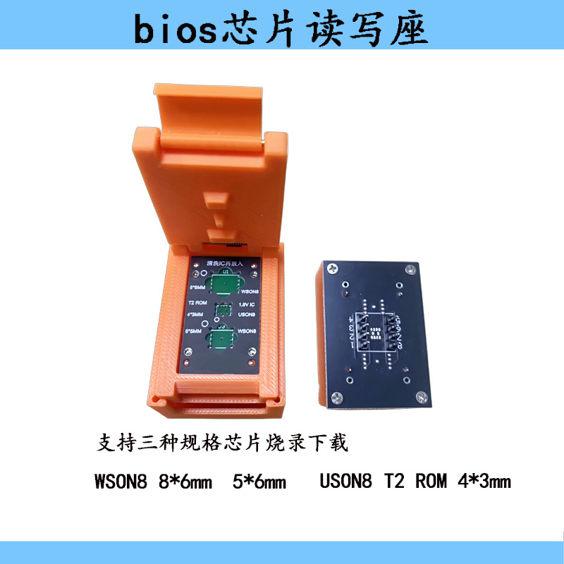Wson 86 65 T2 Rom-flash-sockel, Ein Dedizierter 3-in-1 Bios-probe-leser/schreiber Für Apple-laptops.