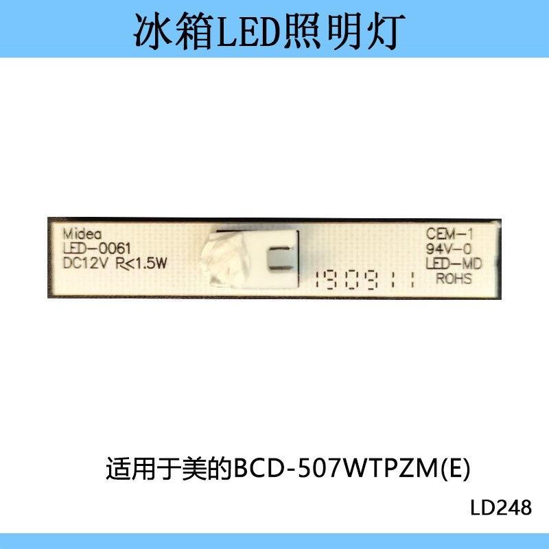 Led-lichtleiste In Blau Für Das Kühlfach Des Midea Bcd-507wtpzm(e) Kühlschranks, 12v5 Lampenzubehör