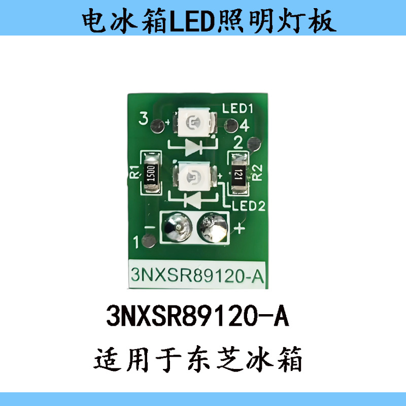 Passend Für Toshiba-kühlschränke: Led-beleuchtung, 12 V, Blaue Lichtplatine 3nxsr89120-a, Beleuchtungszubehör