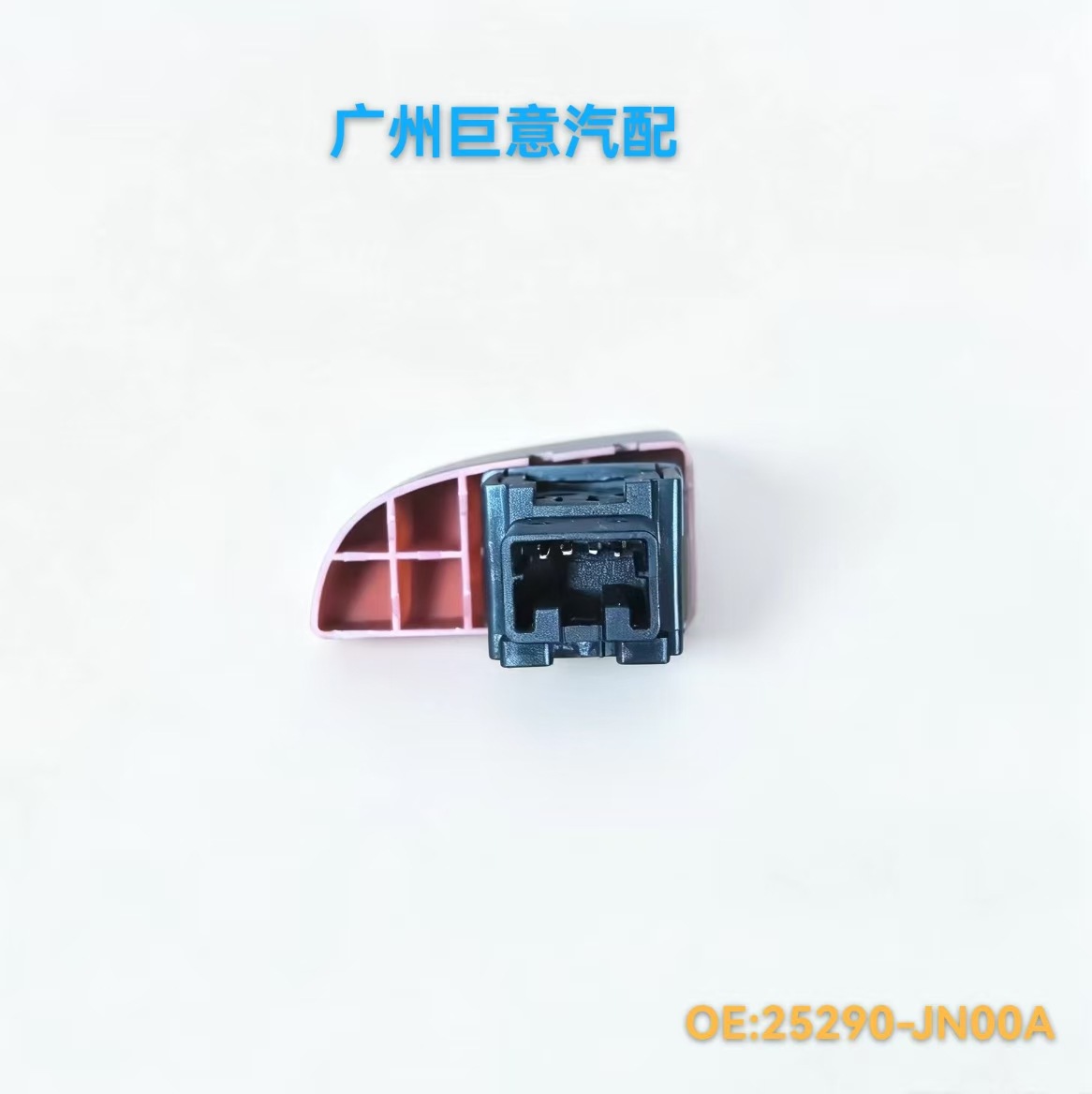 25290-jn00a Ist Für Den Warnblinkschalter Des Nissan Teana (modelljahre 2008-2012) Geeignet.
