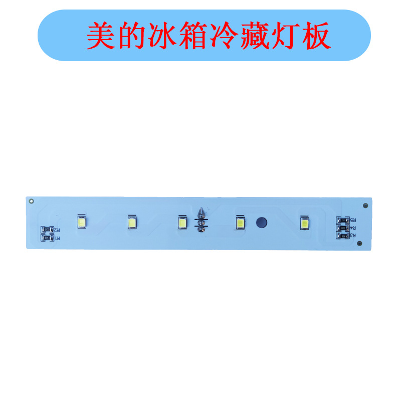 Geeignet Für Midea Led-lichtpanel Bcd-536wkm 17431000000072 502410010020 Kühllampe