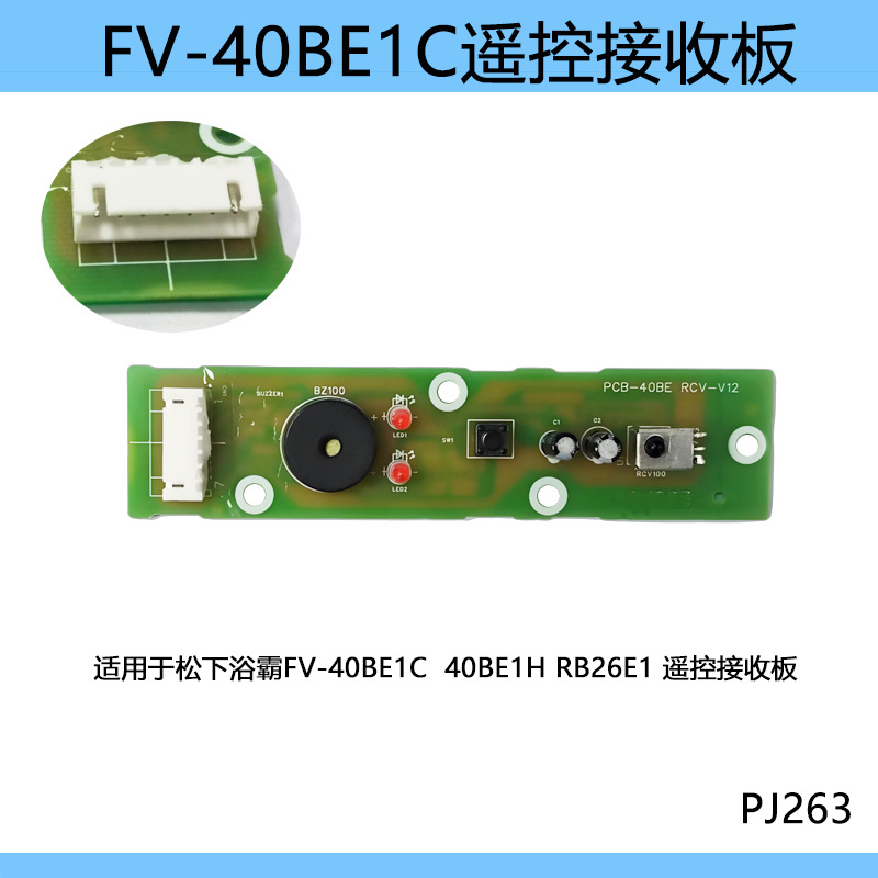 Kompatibel Mit Der Empfängerplatine Für Die Panasonic Badezimmerheizungs-/lüftungsgeräte Fv-40be1c, 40be1h, Rb26e1 Und 30be1c.