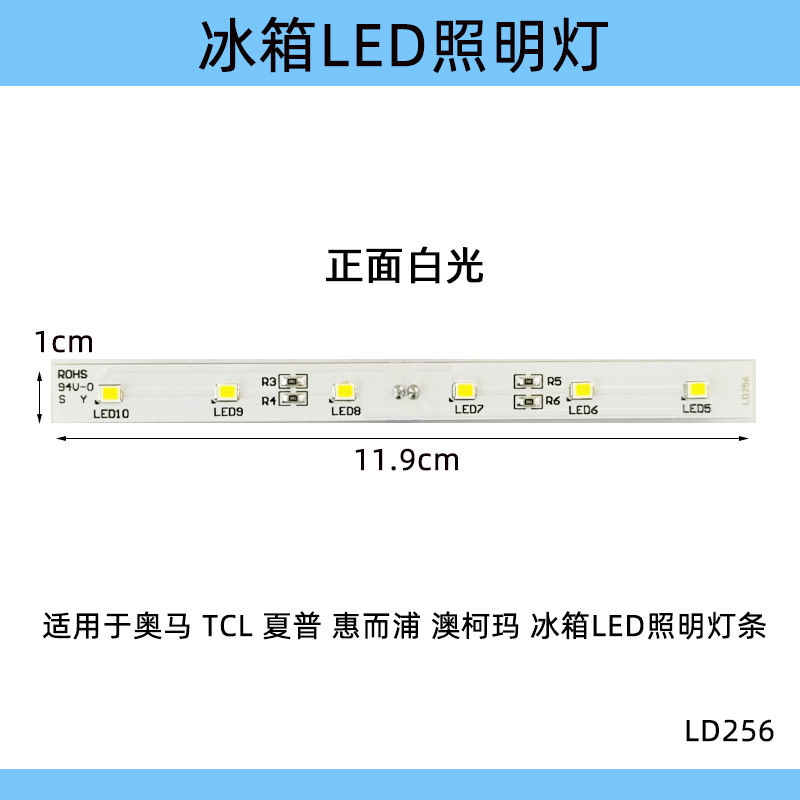 Geeignet Für Sharp Kühl- Und Gefrierschränke Bcd-432wwxd-n Led-lichtleiste, 12 V, Doppelseitig, Weiß.