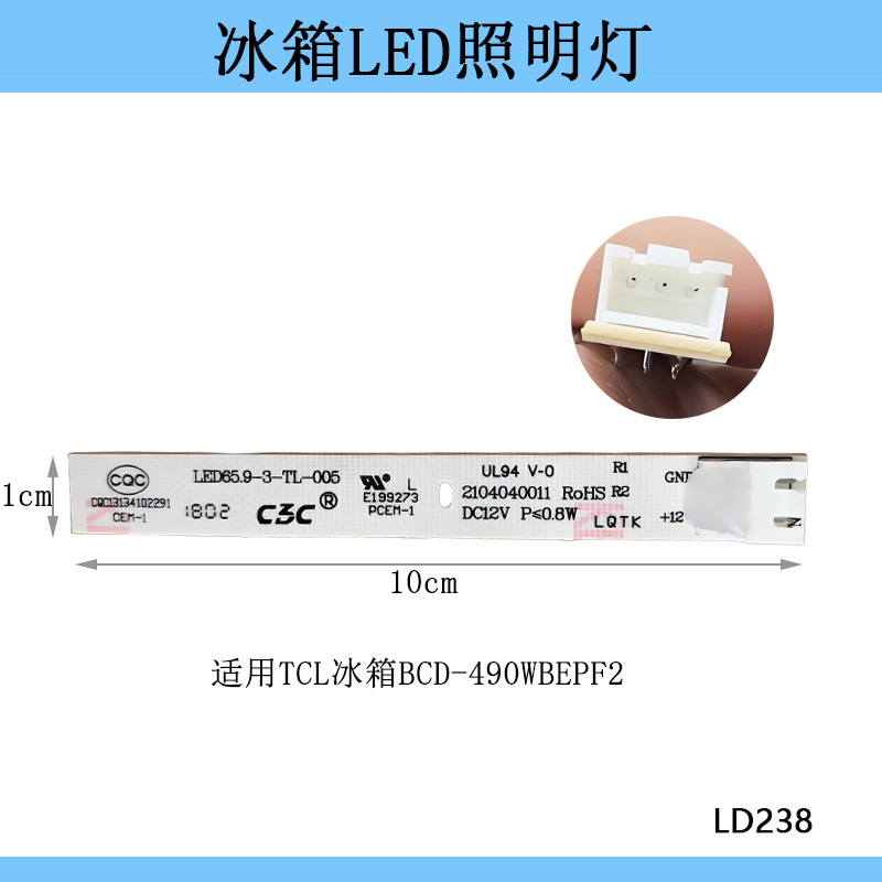 Kompatibel Mit Tcl-kühlschränken Bcd-490wbepf2, Kühlbeleuchtungsleiste 12v3, Lichtpanel, Weißes Lichtzubehör