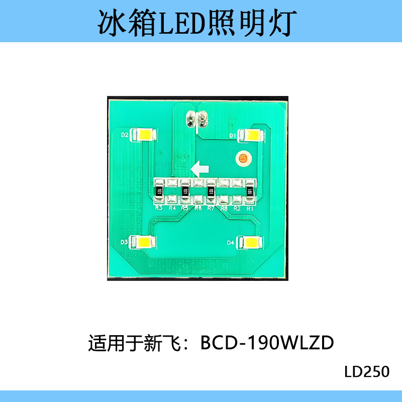 Passend Für Xinfei Kühlschrankfach Led-lichtleiste Bcd-190wlzd, Weißes Licht, 5v-lichtplatine, Zubehör