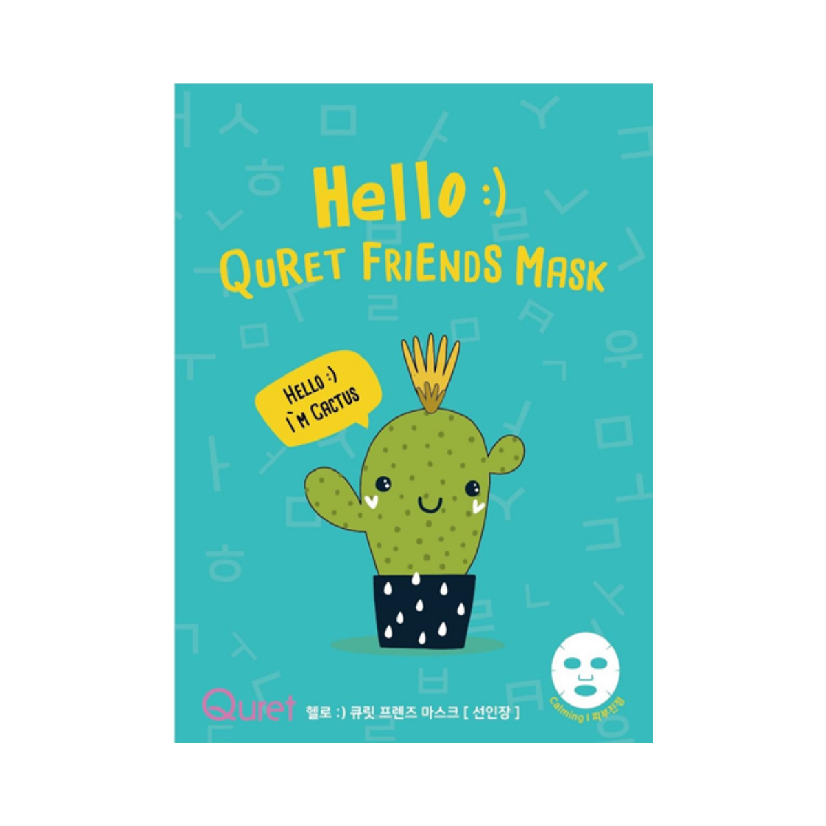 Hallo Quret Freunde Maske - Kaktus Kaktus Tuchmaske