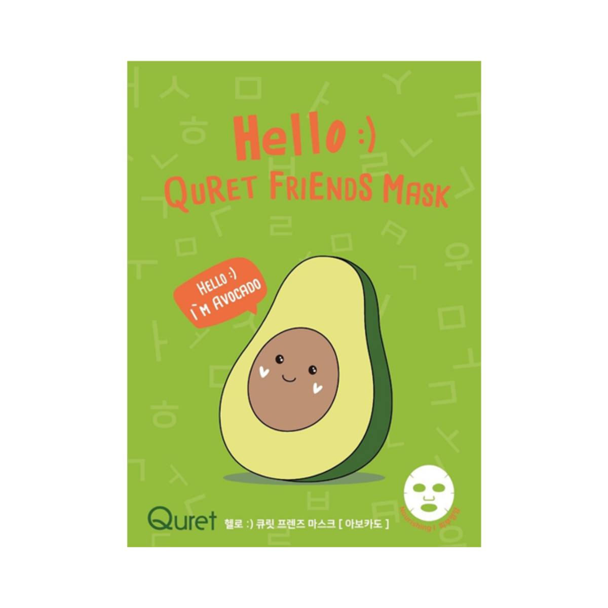 Hallo Quret Freunde Maske - Avocado Avocado Tuchmaske