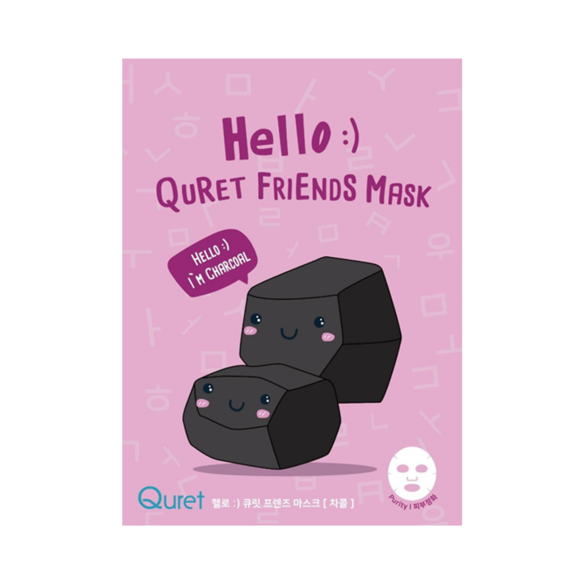 Hallo Quret Freunde Maske - Aktivkohle-tuchmaske